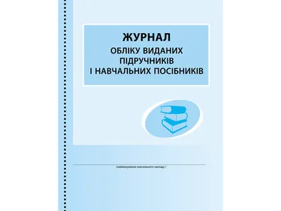 Магазин канцтоваров и учебников, магазин канцтоваров, Липецк, Октябрьский  округ — Яндекс Карты