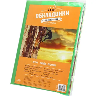 Набор обложек для учебников младших классов Erhaft 280*450мм 5шт П28080  купить по цене 54.9 ₽ в интернет-магазине Детский мир