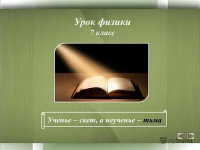 Литко В.Е.(1900-1939) «Ученье — свет, а неученье — тьма. " 1927 год. —  покупайте на  по выгодной цене. Лот из Санкт-Петербург,  Санкт-Петербург. Продавец Gallery Saktirin. Лот 221826250361018