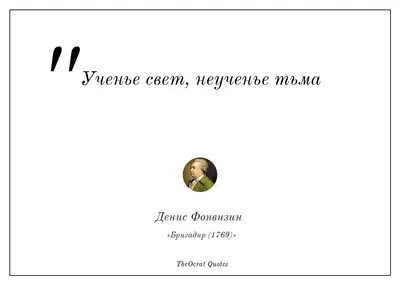 Ученье свет,а неученье тьма» — создано в Шедевруме