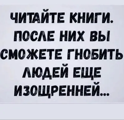 Ученье – свет, а неученье – тьма | Мой православный мир | Дзен