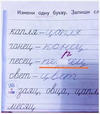 Ученье — свет. Как хорошо вы помните школьную программу? - РИА Новости,  