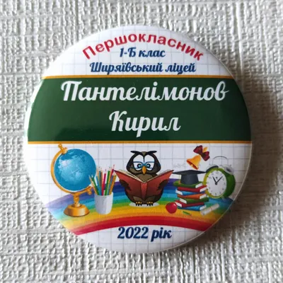 Сотрудники АтомЭнергоСбыта в Твери провели для учеников гимназии уроки  патриотического воспитания | официальный сайт «Тверские ведомости»