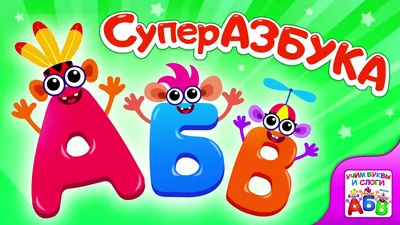 Тетрадь рабочая «Учим буквы. 5-6 лет», Крупенчук О. И. - купить в Москве  оптом и в розницу в интернет-магазине Deloks