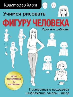 Учимся рисовать кошек и собак. Пошаговые уроки по созданию домашних  любимцев купить по низким ценам в интернет-магазине Uzum (59186)