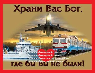 Достигатор: счастье, везение, удача - 🛣ПУТЬ ДЕЛАЕТ НАС СЧАСТЛИВЫМИ, А НЕ  ЦЕЛЬ 🛣 1. Не беспокойся за себя. На самом деле Вселенная тобой слишком  дорожит, чтобы ты пропал зря. 2. Не ищи