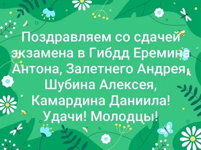 Пожелайте мне удачи) Экзамены) - YouTube