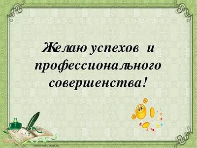 Молитва на удачу в работе – подборка православных текстов для верующих -  Телеграф