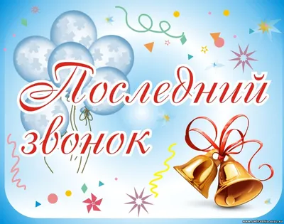 Подарочный набор «Удачи тебе выпускник»: блокнот,ластик, 2 карандаша HB,  значок,линейка. (9346834) - Купить по цене от  руб. | Интернет  магазин 