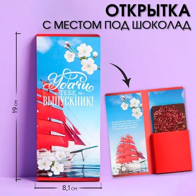 Удачи тебе, выпускник!». Поздравление Депутата ГДРФ Бондаренко Е.В. —  Многопрофильный лицей № 4 города Георгиевска