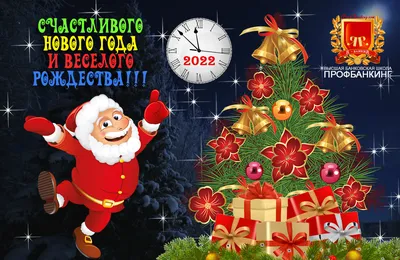 Счастья и удачи в новом году! — Мужские костюмы и школьная форма оптом и в  розницу