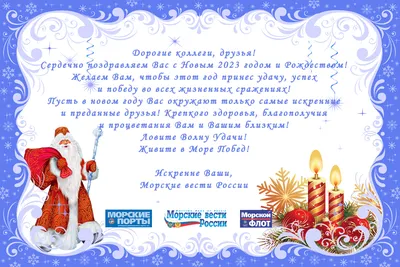 Лента атласная с тиснением «Удачи в Новом году!», 25 мм, 23 ± 1 м, цвет  синий/серебряный №122 (9561261) - Купить по цене от  руб. | Интернет  магазин 