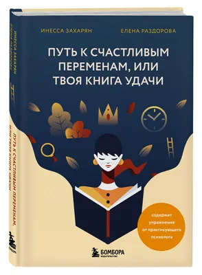 Открытка с именем Удачи Счастливого пути картинки. Открытки на каждый день  с именами и пожеланиями.