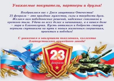 10 ноября - День сотрудника органов внутренних дел Российской Федерации!,  ГБПОУ Колледж полиции, Москва