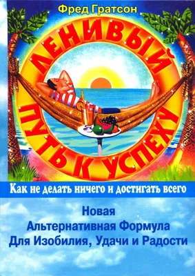 Сильные молитвы Ангелу Хранителю на удачу и везение во всём | Портал  новостей | Дзен