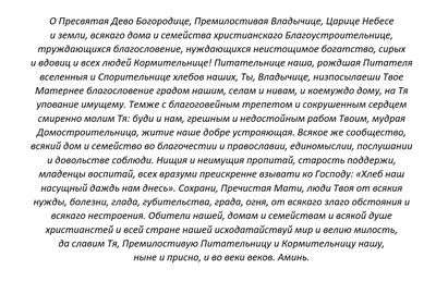 Заговор на удачу в работе | Королева огня | Дзен