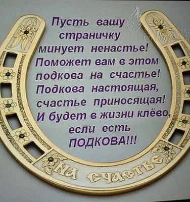 6 способов получить больше удачи в жизни | Проект “Развитие” | Дзен