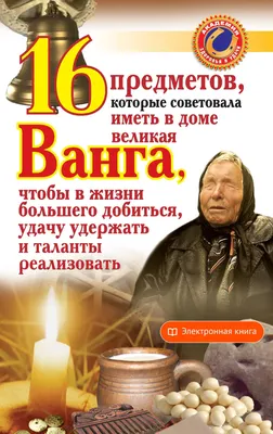 Открытки "Желаю удачи!" (100+)