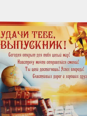 Удачи вам, друзья! Всё обязательно получится! | Панков. Вера, надежда,  любовь. | Дзен