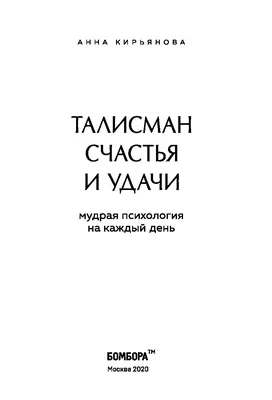 Оберег кошельковый Богач Талисман удачи металлический приобрести недорого  за 41,40 руб. оптом в Москве. Цены, фото, доставка по России