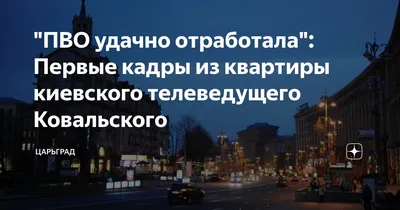 Александр Прудников: «Главное — отработать в обороне «на ноль», а все  остальное придет»