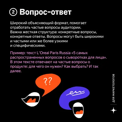 Я подумаю – как отрабатывать возражение клиентов