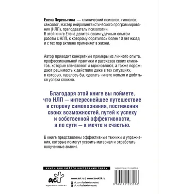 Я подумаю – как отрабатывать возражение клиентов