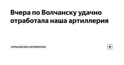 Пикап противника с минометом очень удачно застрял,когда пытался выехать на  огневую и отработать по нашим погранцам - Лента новостей Белгорода