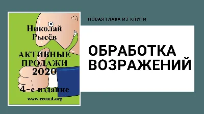 Отработка отпуска, полученного авансом при увольнении сотрудника