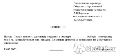 МАОУ СОШ 31 имени В.В.Толкуновой - Воспитательная работа