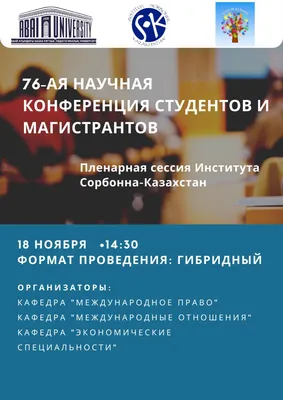 Таск-менеджер или блокнот: что эффективнее для продуктивной работы — Рустам  Куркаев на 