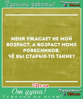 Картинки - Удачной работы "Прикольные фото"! »  - Картинки и  открытки, гифки "Красивые поздравления"!