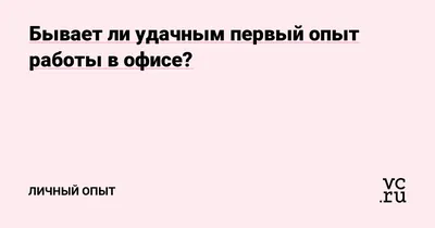 Атлас форматов коллективной работы: инструмент современной и продуктивной  коммуникации