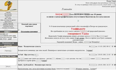 В Ростове удава чуть не загрызли крысы, предназначенные ему на обед