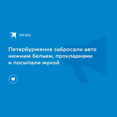 Иллюстрация Слоняшки-потеряшки и удав в стиле детский |