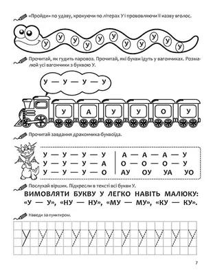 Подмосковный краевед: Фряновский разбойник XVIII века Михайла Медведь