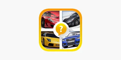 Угадай марку машины — играть онлайн бесплатно на сервисе Яндекс Игры