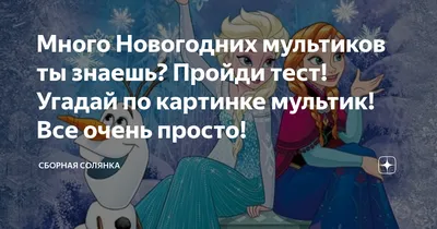 Угадай фильм по кадру»: вспоминаем легенду, играем в новую версию и  получаем подарки — Новости на Кинопоиске