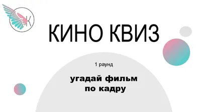 Тест: Угадай фильм по одному кадру (10 оскароносных фильмов) - 24 апреля  2021 - Фонтанка.Ру