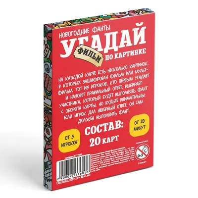 Тест: угадаешь советский фильм по кадру?