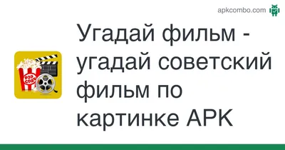 Тест: Угадай советский мультфильм по кадру | Разум когда-нибудь победит |  Дзен