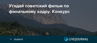 Угадай новогодний фильм по кадру — ТЕСТ - 