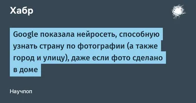 Викторина. Угадай страну по старым фото. | Истории от Анны | Дзен