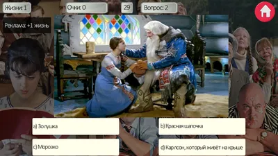 Угадай фильм СССР по фото — играть онлайн бесплатно на сервисе Яндекс Игры
