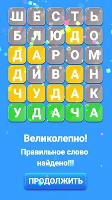 Угадывать пословицы с помощью смайликов «невероятно сложно» - 