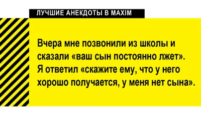 Мемы про школу: подборка действительно смешных приколов