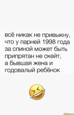 Прикольные картинки, cтраница 9 | Екабу.ру - развлекательный портал