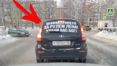 Угарные с надписью #59