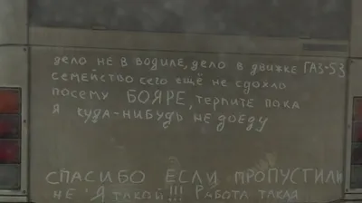 Как люди показали чувство юмора надписями на своих авто или просто угарные  авто | Клуб автолюбителя | Дзен