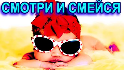 Самые угарные и смешные картинки приколы